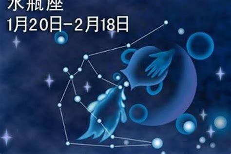 2月15星座|2月15日生日書（水瓶座）